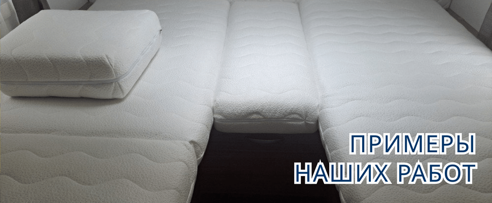 Campervan Mattress